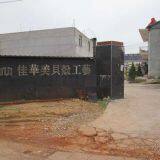 Jiujiang JiaHuaMei Shell Development Co.,Ltd. company overview - view 2 thumbnail