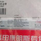 Foton ISF3.8 Engine Fuel Supply Tube 5273267 / 4990465 thumbnail-4