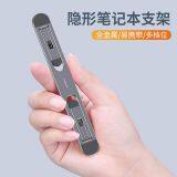 Aluminum Laptop Stand Foldable thumbnail-3