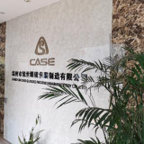Wenzhou Case Packaging Co., Ltd. company overview - view 1 thumbnail