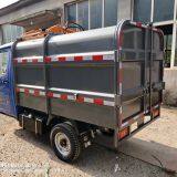 Gasoline Tricycle Cargo Loader Lovol Three Wheeler Waste Management 3CBM thumbnail-5