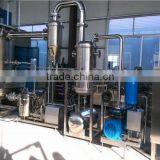 Hot Sale Automatic Kiwi Fruit Chips Vacuum Frying Machine thumbnail-2