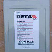 DETA Dryflex 6VEL105 6V105Ah DETA Battery thumbnail-3