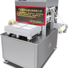 Full-automatic vacuum air conditioning fresh-keeping sealing machine