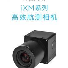 DJM300 Equipped With PHASE ONE P3 Surveying and Mapping Solution for Power Inspection