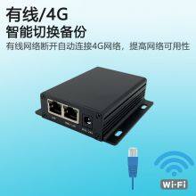 MR500E Industrial Grade 4G Router With Full Network Connectivity, 4G to WIFI Wired Video Monitoring, Internet Access, CPE Router thumbnail-2
