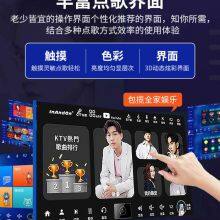 InAndon R5PROMATE 15.6'' Karaoke Player,2TB HDD,40K Songs,3IN1 YouTube thumbnail-2