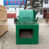 New and more efficient mushroom wood crusher