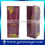 Lower price custom printed Ivory board paper gift bag                        
                                                                                Supplier's Choice