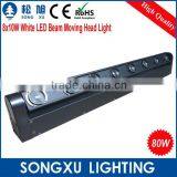 8 x 10w Moving Bar Head Lighting Professional White Beam Stage Led Lights for Disco Party thumbnail-1
