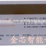 Magnetic Card,pvc Card,bank Card thumbnail-1
