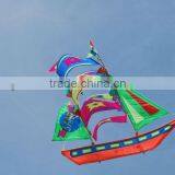 Boat Kites