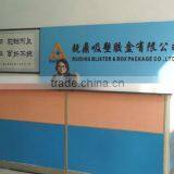 Jiangmen Xinhui Ruiding Blister Packing Co., Ltd. company overview - view 1 thumbnail
