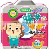 Toys Book for Children,best Gift, Funny Kids Books for Learning Common Sound thumbnail-1