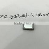 p4 Controller Horn thumbnail-1