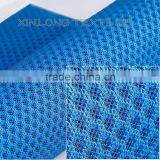 D050 Polyester Netting Twine Mesh Material Supplier,fishnet Air Mesh thumbnail-6
