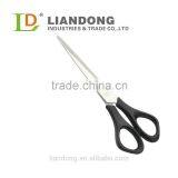 HS02 Daily Household Scissors Items thumbnail-1