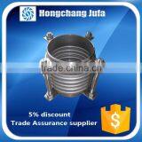 Double steel flange end high pressure metal bellows pipe joint