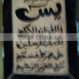 Islamic Wall Decoration Art Leather Crafts