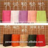 Custom Paper Bag With Your Own Logo thumbnail-3