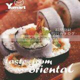 Japanese Sushi Food thumbnail-1