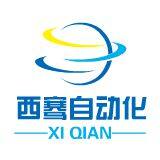 Shanghai Xiqian Automation Technology Co.,Ltd