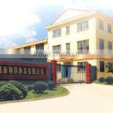 Weihai Xiangyang Fishing Tackle Co., Ltd. company overview - view 1 thumbnail