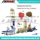 Aquatic Fish Feed line floating fish feed production line