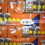 Crankshafts for Yuejin