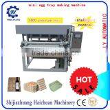 1000 Piece 2016 Automatic Paper Egg Tray Making Machine Price Small Egg Tray Production Line Egg Carton Machine Price thumbnail-5