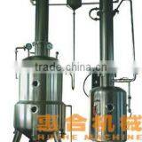 Vacuum Pressure Reduction Concentrator thumbnail-1