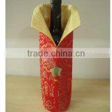 Wine Bottle Cover Wine Packaging thumbnail-1