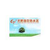 Foshan Shunde Guangteng Solar Energy Appliances Co.,Ltd company overview - view 1 thumbnail