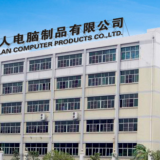 Shenzhen Realan Computer Products Co.,Ltd. company overview - view 1 thumbnail