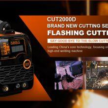 Guangzhou EACO Welding Equipments Manufacture CO.,LTD company overview - view 1 thumbnail