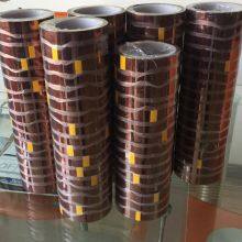 Polyimide film adhesive tape