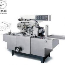 low price of cosmetics box 3D packing machine full automatic BOPP film wrapping machine for drug and food