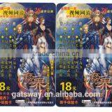 Custom Password Game Card