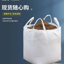 Custom Size Sand Cement 1000Kg Big Jumbo Bags Scrap Pp