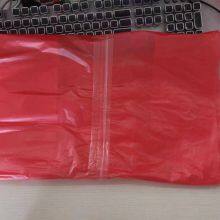 Water Soluble Side and Strap (Soluble Temperature: 25°C) Red Laundry Bag 710*990mm 25um thumbnail-3