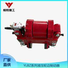 YLBZ40-150 HENGYANG HEAVY INDUSTRY HYDRAULIC WHEEL SIDE BRAKE Imported Disc Spring With Good Sealing thumbnail-2