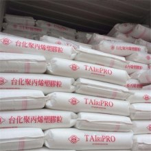 Virgin Polypropylene PP K8003 Resin Granules Pellets thumbnail-5