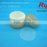 60g Plastic Matte Double Layer Cosmetic Cream Jar, 60ml PP Empty Two Layer Cream Container thumbnail-5