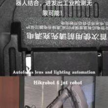 2025 Robotics Automation Autofocus Computer Vision IPRAS ( Intellegient Passive Random Focus System ) 35mm 1.2