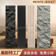 Find Similar Icon Lightweight Waterproof Flame-retardant Exterior Modern 3D Stone Big Slab PU Foam Artificial Wall Panel thumbnail-1
