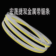 Hongshengjie's Bimetallic Saw Blade for Cutting Copper and Aluminum, With a Width of 4320*34, Features Large Tooth Slots for Enhanced Efficiency thumbnail-1