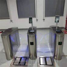 Aegir Intelligent Networked Turnstile Access Control System thumbnail-1