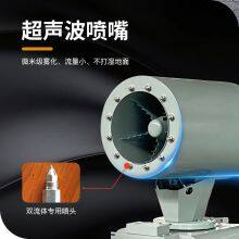 Zhenton Factory Automatic Dust Suppression Water Mist Fog Cannon in Coal Washing Plant thumbnail-5