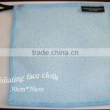 Nylon Exfoliating Face Cloth thumbnail-1