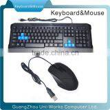 USB Wired Mouse and Keyboard Kits Wholesale